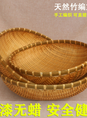 竹编篮子竹制品簸箕馒头收纳筐竹编筐洗菜沥水淘米篮水果篮小箩筐