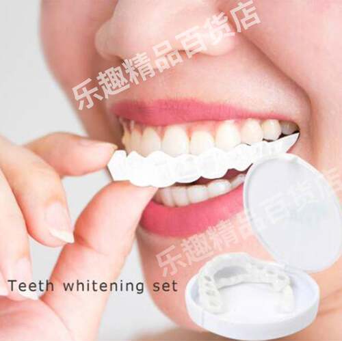 牙套临时牙套补牙缺牙遮丑牙齿不齐地包天收纳盒万能美白仿真牙套