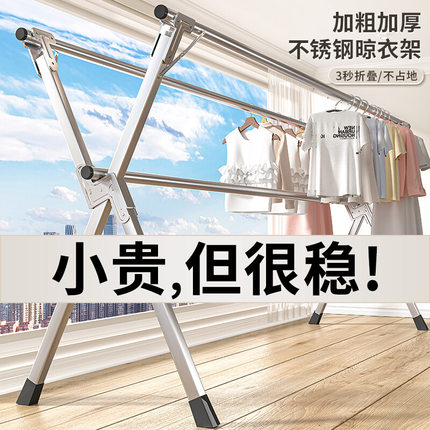晒被子专用架子可折叠不锈钢晾衣架落地家用室内外阳台伸缩晾衣杆