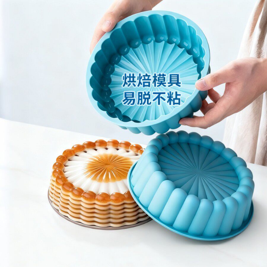 7寸椰汁千层糕模具圆形花边蛋糕模具硅胶烤盘空气炸锅盘烘焙工具