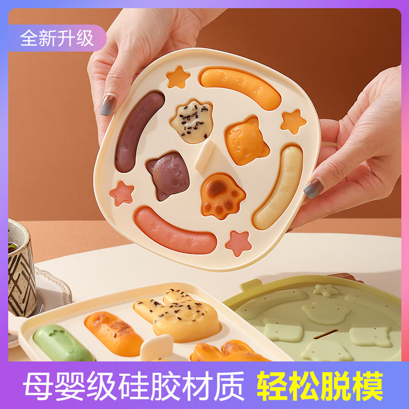 宝宝辅食蒸糕香肠硅胶模具婴儿食品级果冻蒸糕点磨具家用烘焙工具