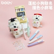 上新 Both×蓬松小狗Fluffy撞色小胖笔DIY贴纸笔