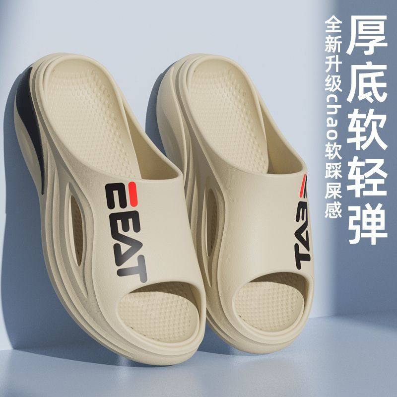 男士拖鞋夏季外穿EVA新款软底耐磨室内家居防滑青少年男童凉拖鞋,流行男鞋,一字拖,淘宝优惠券,粉丝福利购,淘宝优惠卷