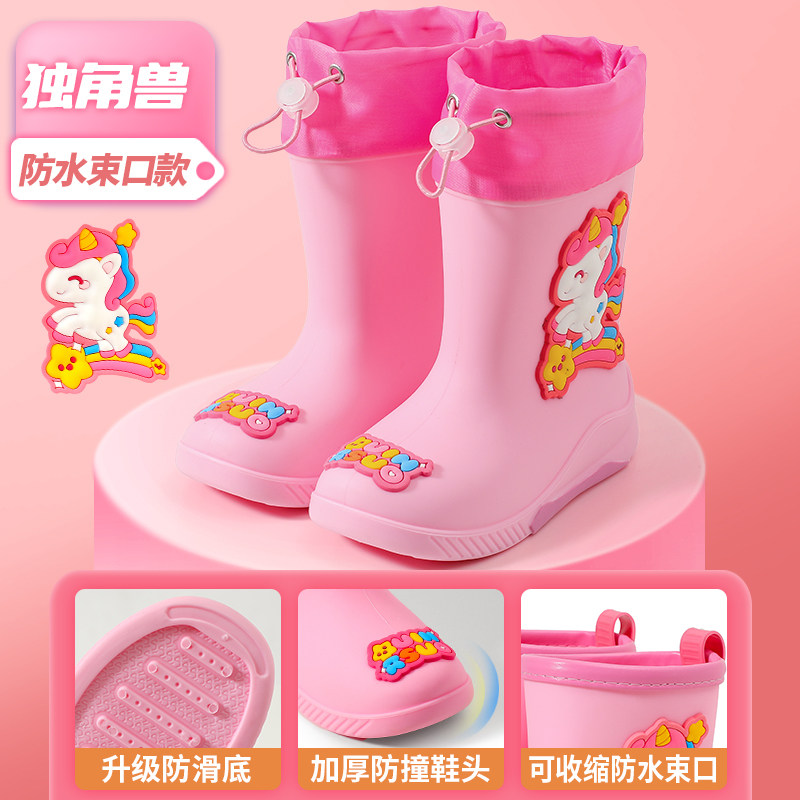 女童幼儿园专用轻便卡通宝宝雨靴