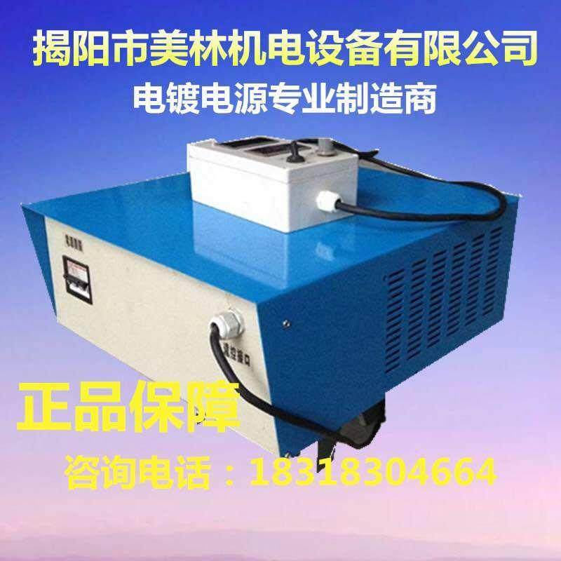 风冷高频电镀电源整流器可调直流稳压电镀电源镀锌镀铬整流机,五金/工具,电镀电容表,淘宝优惠券,粉丝福利购,淘宝优惠卷