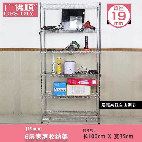 广佛顺长1米宽40厨房多层置物架家用整理架不锈钢色阳台收纳层架