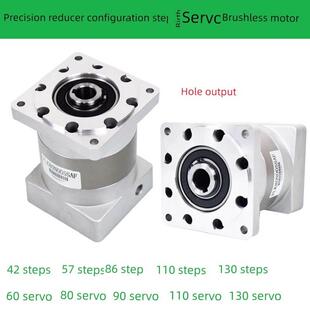 孔输出精密行星减速器57/86/110/130步进60/80/90/110130伺服电机