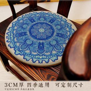 圆形椅垫椅子餐椅鼓凳坐垫家具圈椅藤椅茶椅青花瓷风印花垫子 中式