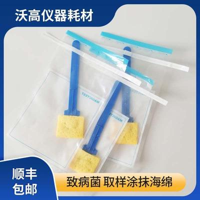 中和缓冲液有柄海绵拭子手柄涂抹棒致病菌环境取样