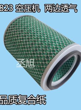 K1823 空滤 空压机 发电机组专用 1823通孔 空气滤清器滤芯