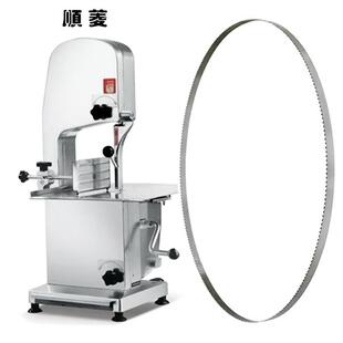 2000mm锯骨机锯条310型顺菱配件切割骨头瑞士据条切肉机锯片进口