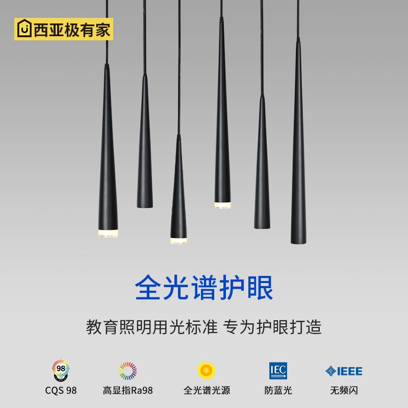床头锥形氛围吊灯简约卧室客厅鱼线型小吊灯餐厅公寓装饰小吊灯