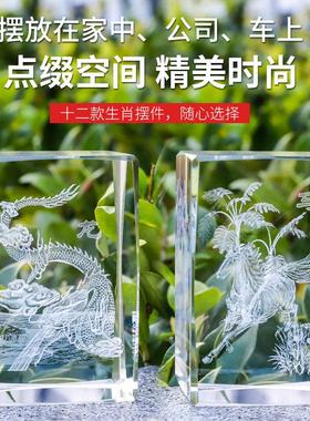水晶内雕十二生肖生日礼物女鼠牛虎兔龙蛇马羊猴鸡狗猪工艺品摆件