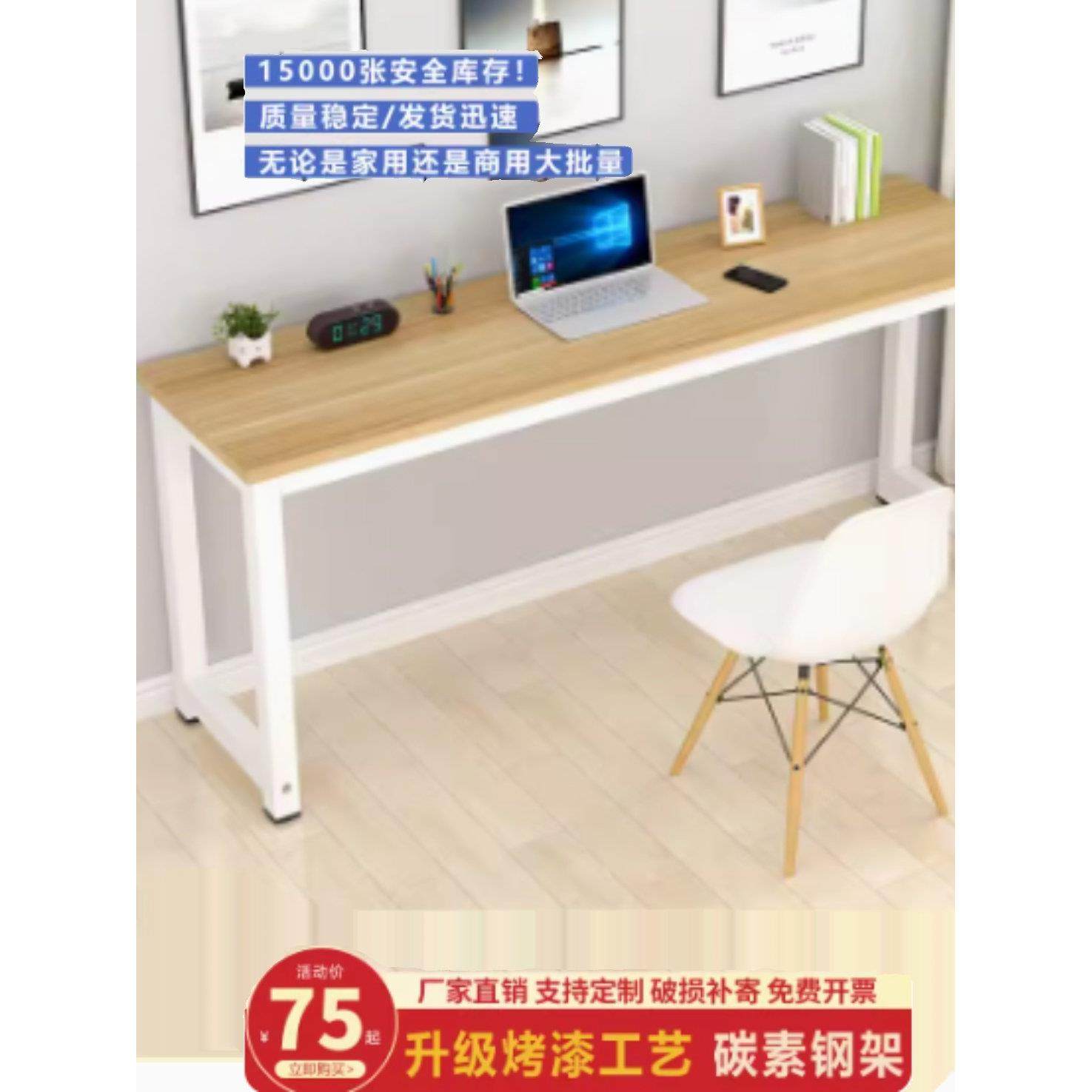 会议桌长桌简约现代书桌办公桌椅组合电脑桌工作台接待培训长条桌