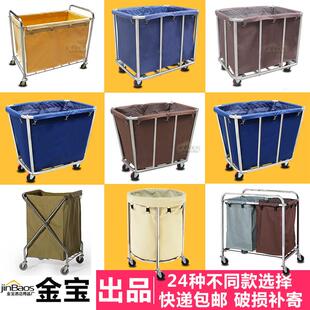 加厚不锈钢锥形酒店布草车推车宾馆客房服务车布袋子洗衣房收集车