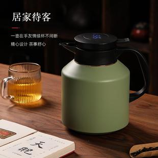 不锈钢焖茶壶保温水壶带温显老白茶焖泡壶 爱洛琳 家用养生泡茶壶