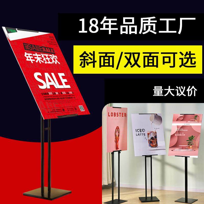 斜面展示架立架立式落地支架kt板商场立牌指示牌海报架门口广告牌,商业/办公家具,广告牌/标识牌,淘宝优惠券,粉丝福利购,淘宝优惠卷