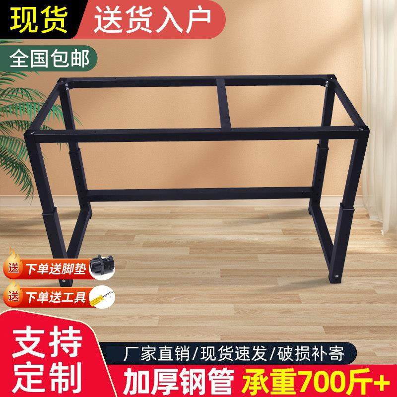 铁艺桌腿支架升降岩板桌架底座餐桌茶几书桌子电脑桌增高定制金属,商业/办公家具,台脚台架/家具支架,淘宝优惠券,粉丝福利购,淘宝优惠卷