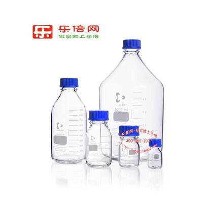 德国进口肖特 Duran杜兰瓶高硼硅蓝盖试剂瓶GL45口液相补料瓶研发