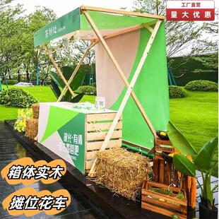 市集摊位架木质景区户外棚夜市摆摊售货车商场集市展示架折叠箱体