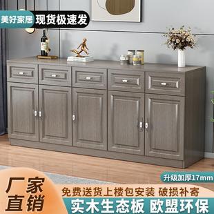 餐边柜实木储物柜收纳家用简易置物柜靠墙客厅厨房橱柜茶水高柜子