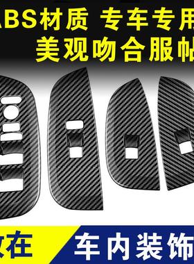 致在ZRV装饰用品内饰改装配件方向盘中控台车贴专用出风口水杯槽