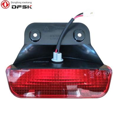 东风小康K07S/K05S高位刹车灯 制动灯 背门顶灯 防撞灯 原车配件