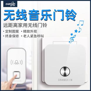 门铃无线家用门玲不用电电池病人老人呼叫器一拖二遥控电子智能