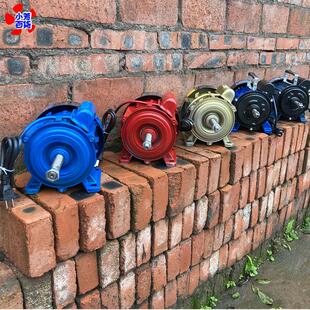 农用猪草机电机家用小型铝合金外壳2800转单相550瓦780瓦家用电机