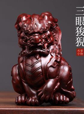 天然紫檀木雕三眼狻猊创意文玩生肖龙生九子饰品桌面工艺品摆件