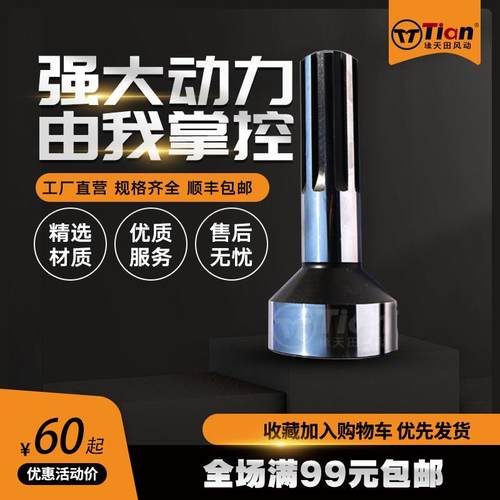 冲钻YT28天田凿岩机配件钻机7655天水钻机沈阳开山S82修理包活塞