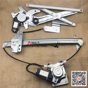 适用黄海傲龙傲俊 挑战者 大柴神电动升降器玻璃升降机电动窗摇机