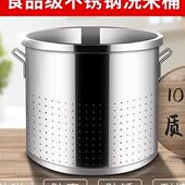 宝入不锈钢洗米桶加厚大号沥水篮洗菜盆洗菜篮子洗菜盆洗菜篮子