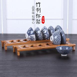 品茗杯收纳复古便携式折叠茶杯托沥水功夫茶具茶道零配竹制凉杯架