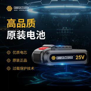 格纳森专用往覆锯电池12V/16.8V/25V