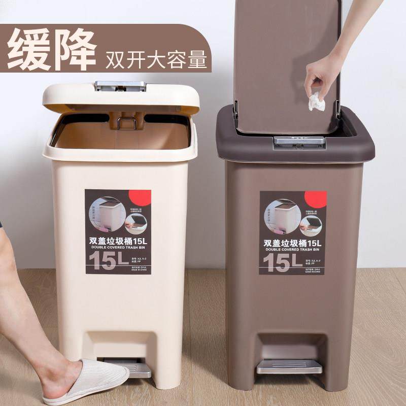 脚踩按压式垃圾桶带盖厨房家用马桶纸篓卧室缓降静音拉圾筒大号