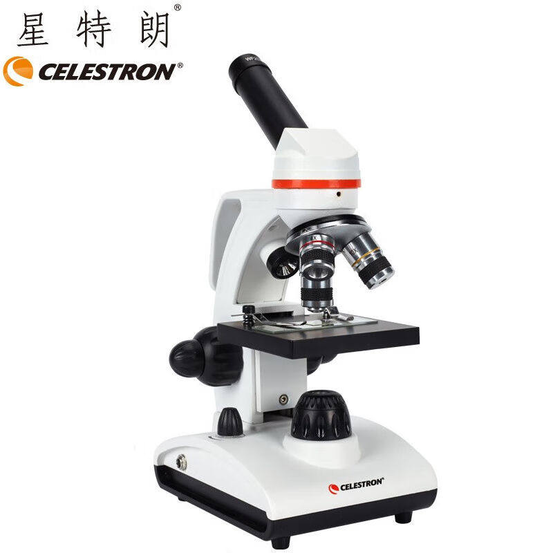 星特朗生物光学显微镜1600倍高倍高清专业学生儿童礼物实验室S821