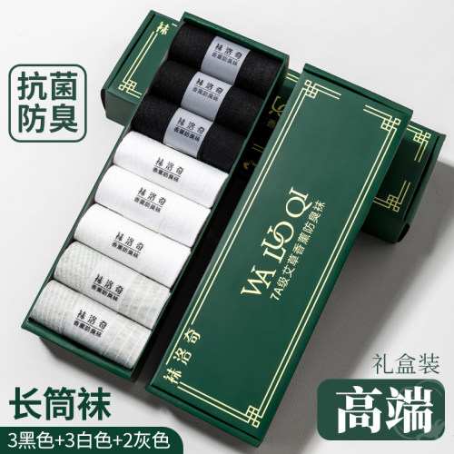 7A级抗菌防臭浅口低帮艾草香薰船袜袜子吸汗透气抑菌男女款c