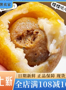 无锡特产玉兰饼毛华鲜肉35