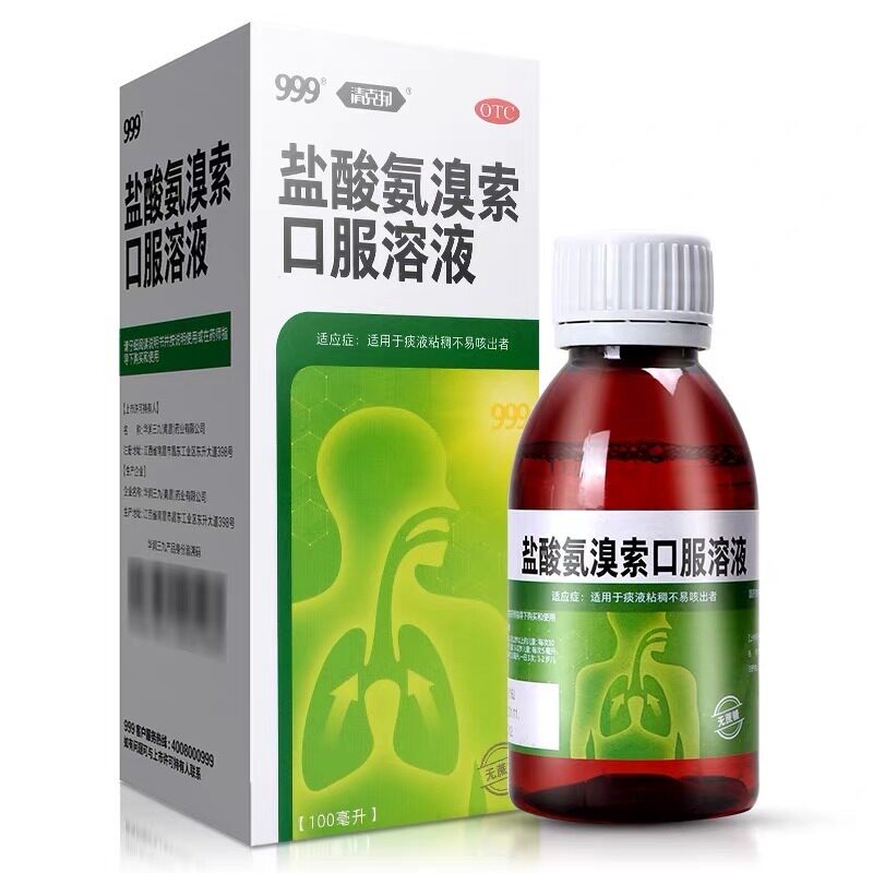 999三九 盐酸氨溴索口服溶液 0.6g:100ml/瓶