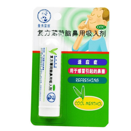 曼秀雷敦 良抒复方薄荷脑鼻用吸入剂 0.675g/瓶