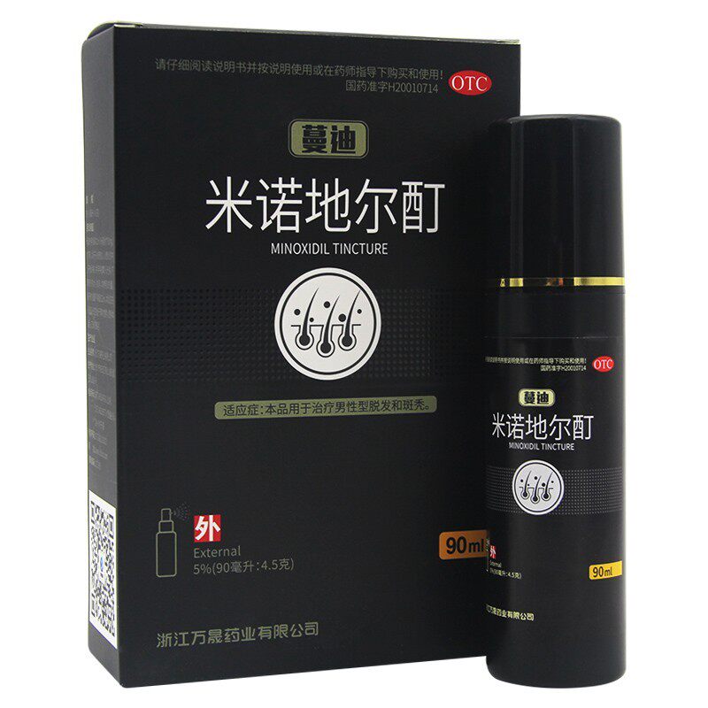 蔓迪米诺地尔酊90ml瓶/盒斑秃脱发防脱生发防掉发头晕目眩蓬松