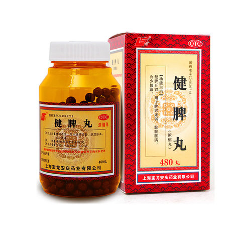 【上龙】健脾丸(浓缩丸)0.375g*480丸/盒