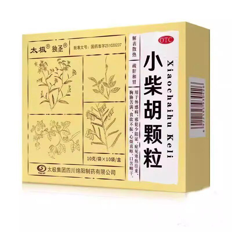 太极独圣 小柴胡颗粒 10g*10袋/盒
