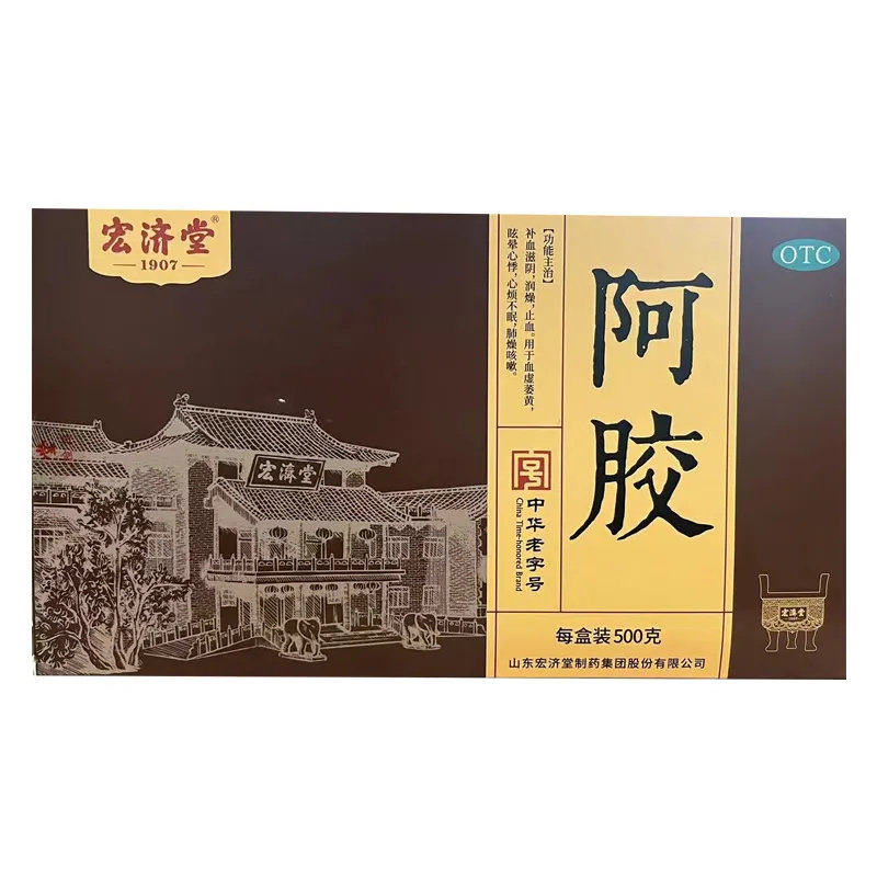 宏济堂阿胶500g碎块碎丁散装补血滋阴润燥止血眩晕心悸心烦不眠