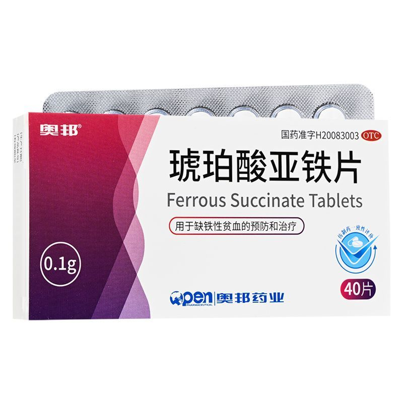 奥邦 琥珀酸亚铁片 0.1g*40片/盒