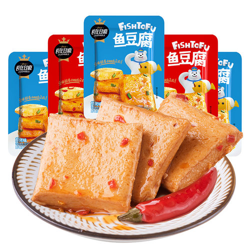 食在过瘾鱼豆腐香辣烧烤即食小包装解馋宿舍休闲食品小吃网红零食
