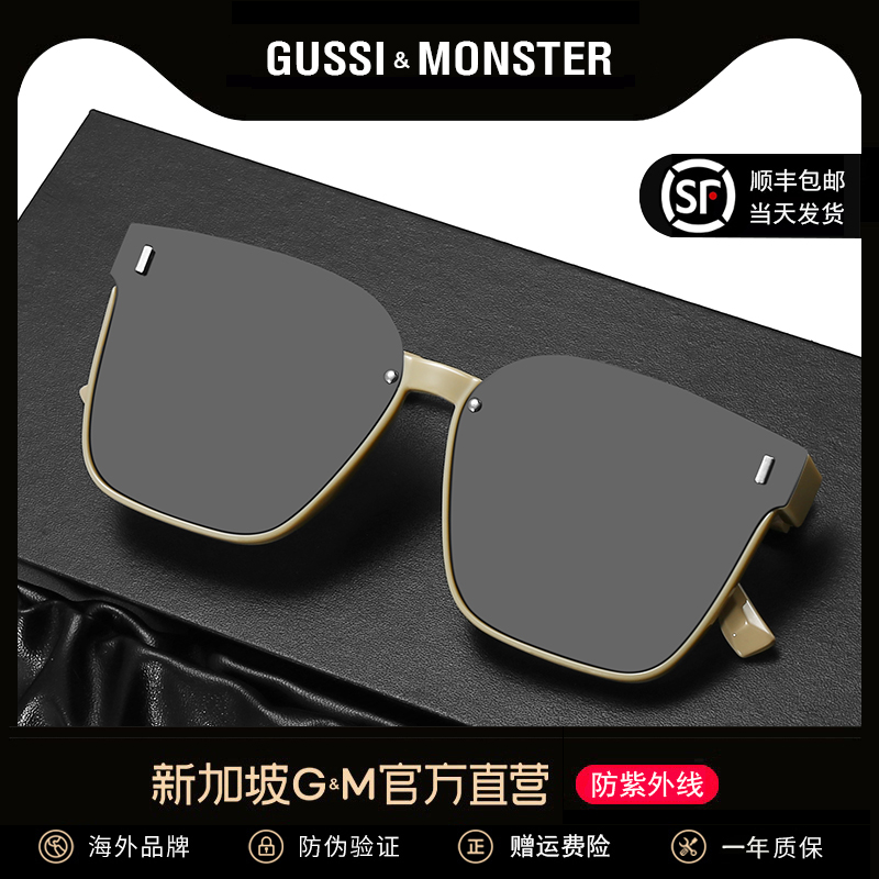 法国墨镜GUSSIMONSTER时尚女