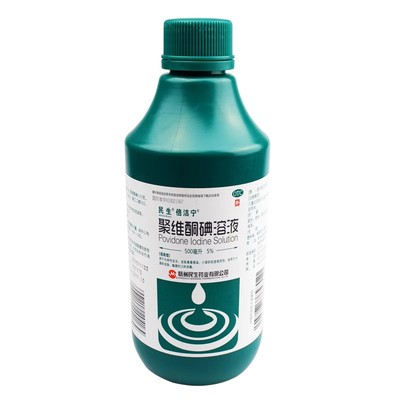【倍洁宁】聚维酮碘溶液5%*500ml/瓶
