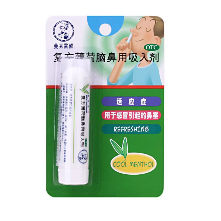 【曼秀雷敦】复方薄荷脑鼻用吸入剂0.675g*1支/盒
